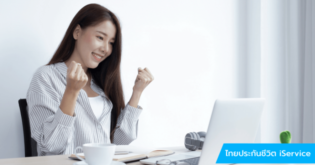 ไทยประกันชีวิต Iservice